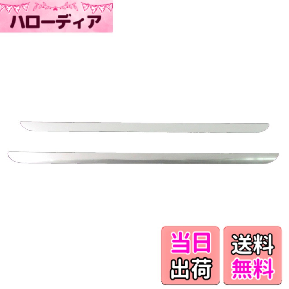 【送料無料】BRIGHTZ パレットSW K21系 超鏡面ステンレスメッキスライドドアアンダーライン 2PC 【 SID-MOL-075 】 5602