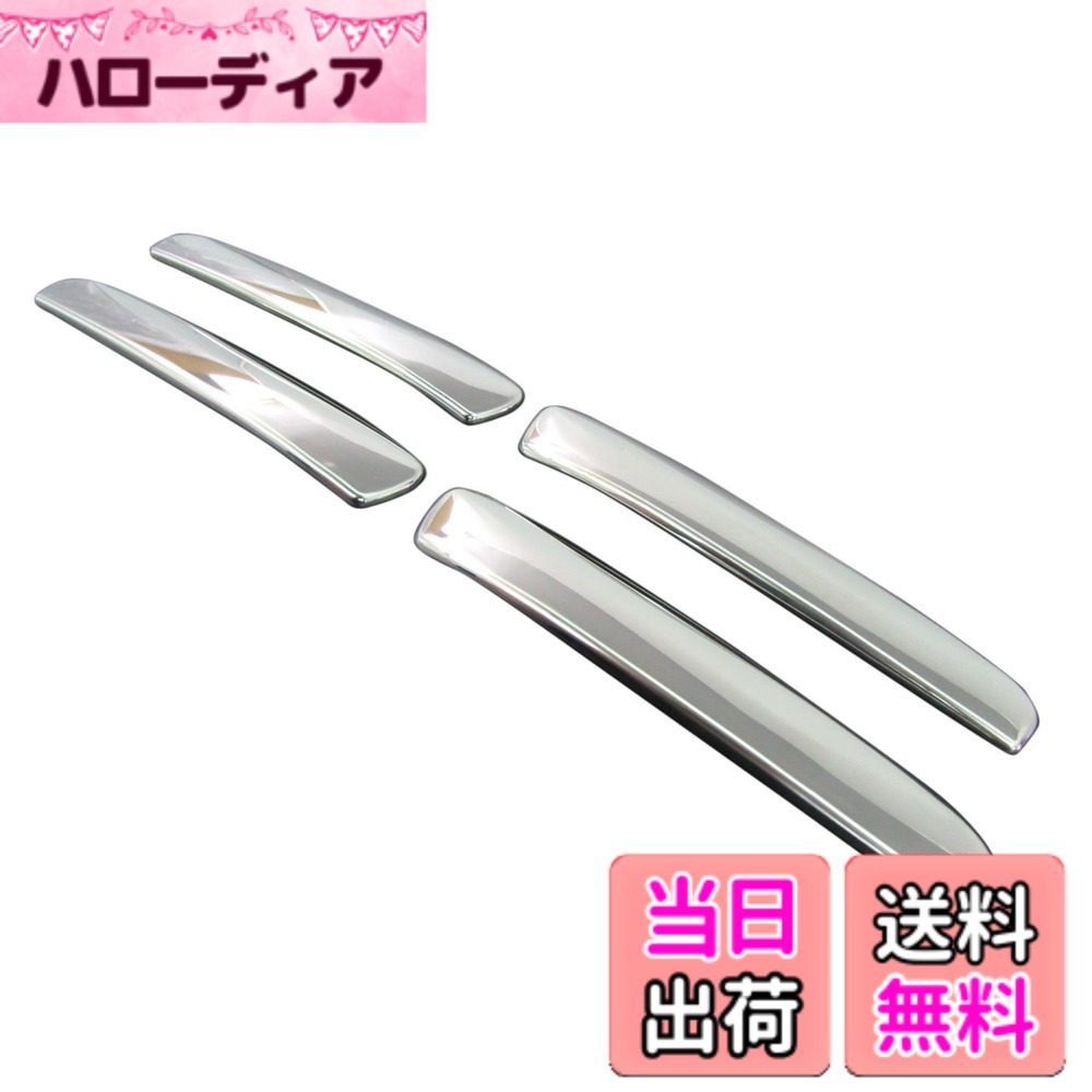 【送料無料】BRIGHTZ アウトバック BP系 クロームメッキドアハンドルカバーノブ 【 DHC-NOBU-271 】 4168