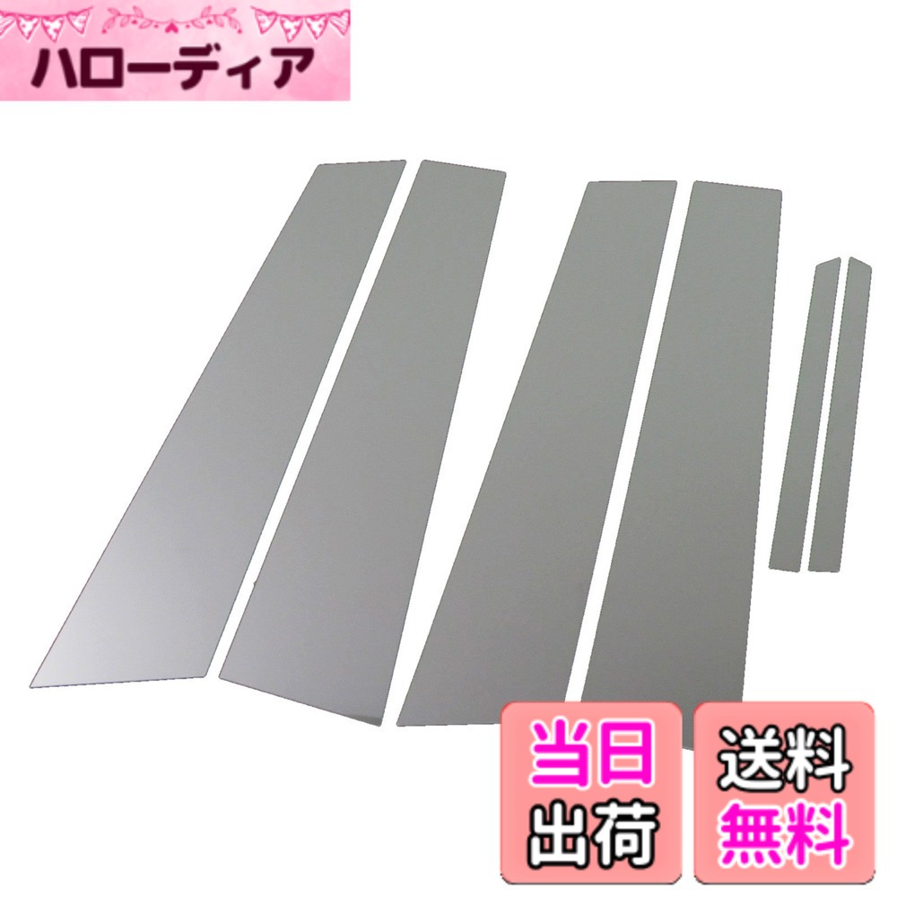 【送料無料】BRIGHTZ マークX 120 121 125 超鏡面ステンレスメッキピラーパネル バイザー無用 6PC 【 PIL-SIL-342 】 GRX120 GRX121 GRX125 GRX X120 X 121 X125 マークエックス マーク X エックス 4641