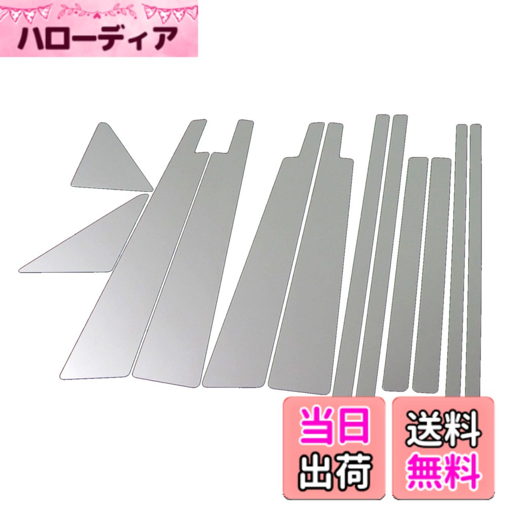 【送料無料】BRIGHTZ ランクル 100 超鏡面ステンレスメッキピラーパネル 12PC バイザー有用 【 PIL-SIL-369 】 HDJ101K UZJ100W HDJ UZJ HDJ101 UZJ100 J100 J101 ランドクルーザー 4646