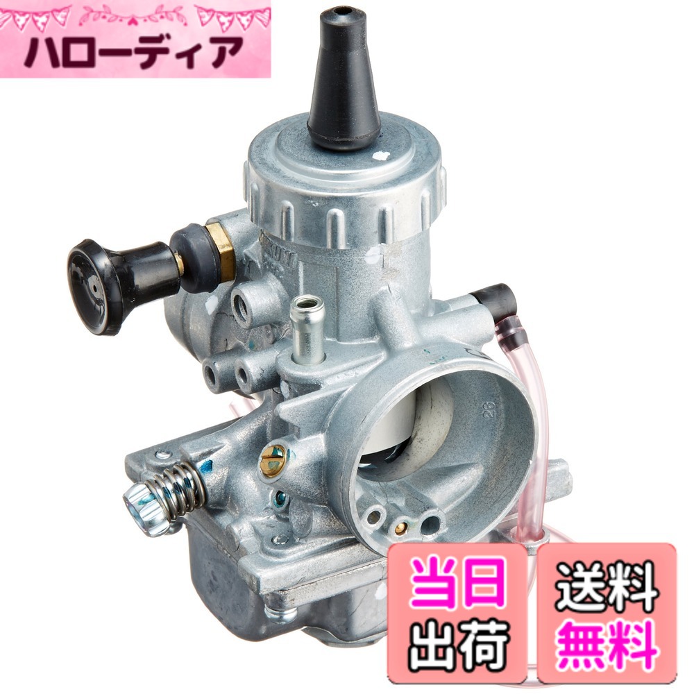 【送料無料】キタコ(KITACO) VM26φキャブレターASSY VM26-671(550) 401-1013003