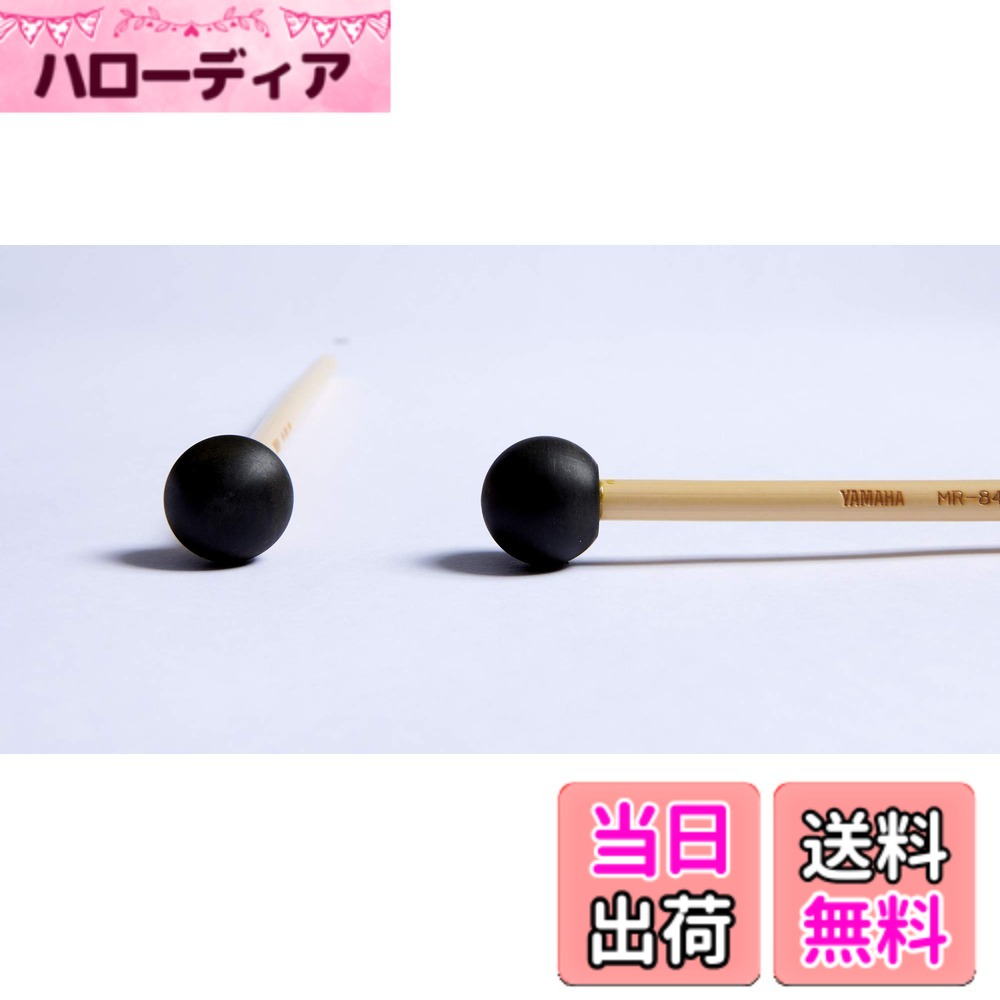 【送料無料】ヤマハ YAMAHA マレット レギュラーモデル MR-840