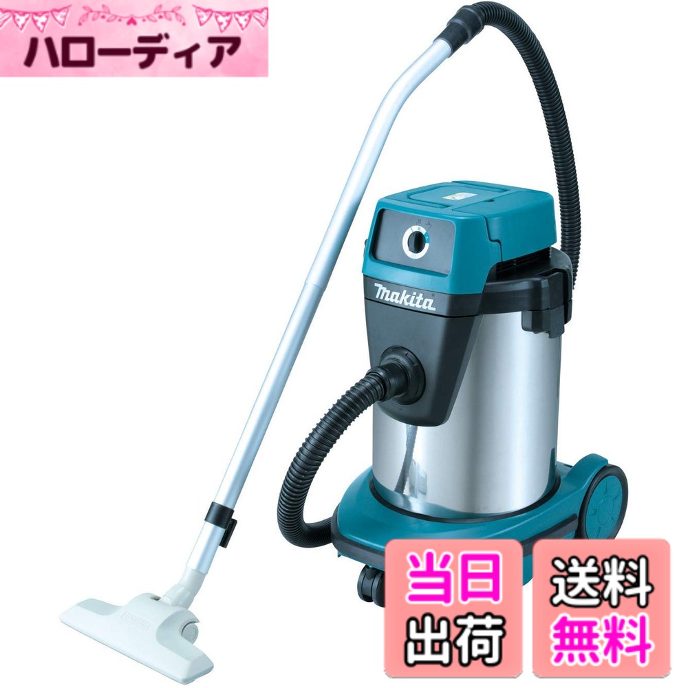 【送料無料】マキタ(Makita) 集じん機 乾湿両用 32L 490