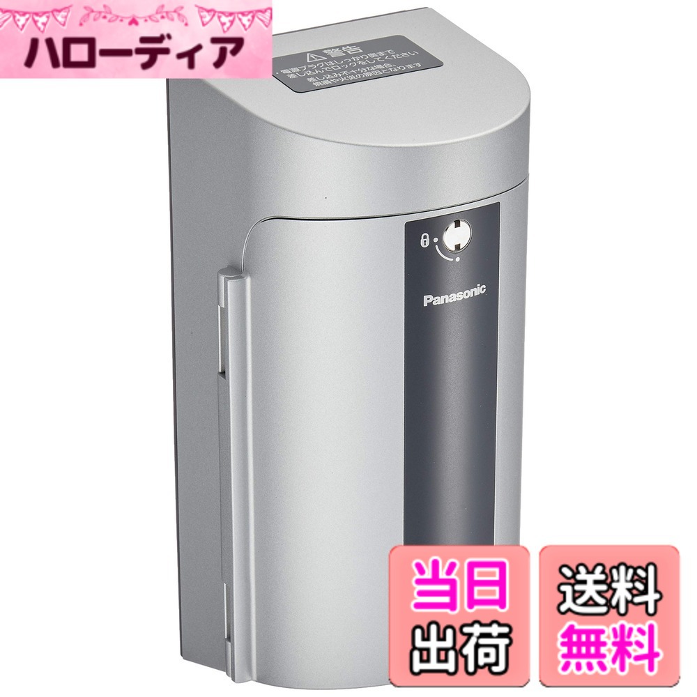 【送料無料】パナソニック(Panasonic) EV・PHEV充電用 カバー付15A・20A兼用接地屋外コンセント 簡易鍵付 露出・埋込両用 200V用 ホワイトシルバー WK4422S｜ハローディア店
