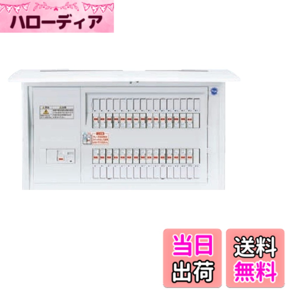 【送料無料】パナソニック(Panasonic) コスモC露出 L無40A8+2 BQR8482