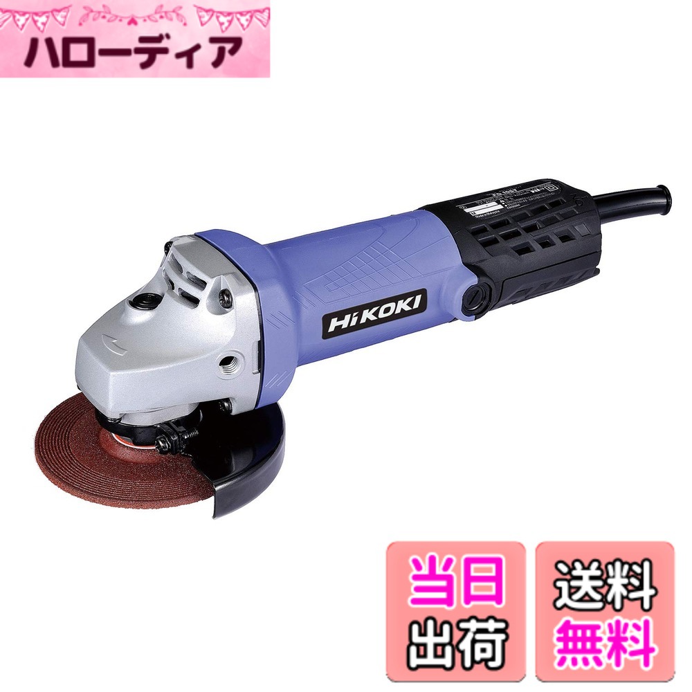 【貨物輸送無料】HiKOKI(ハイコーキ) 明かりディスクグラインダ FG10ST