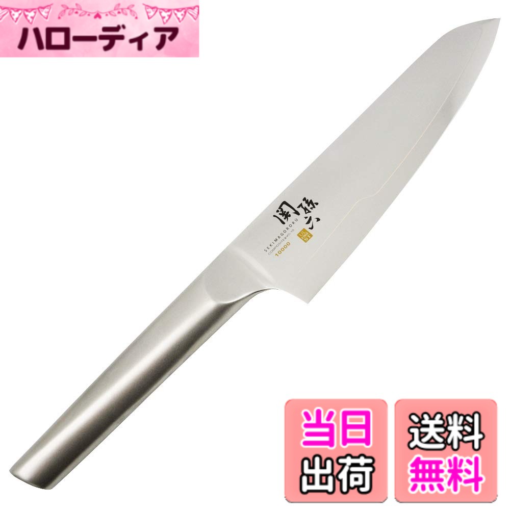 【送料無料】貝印 KAI 三徳包丁 関孫六 10000ST 165mm 日本製 食洗機対応 AB5290