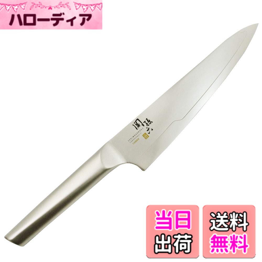 【貨物輸送無料】貝印 KAI 関孫六 ごはん炊き 牛刀 210粍 日本製 10000ST