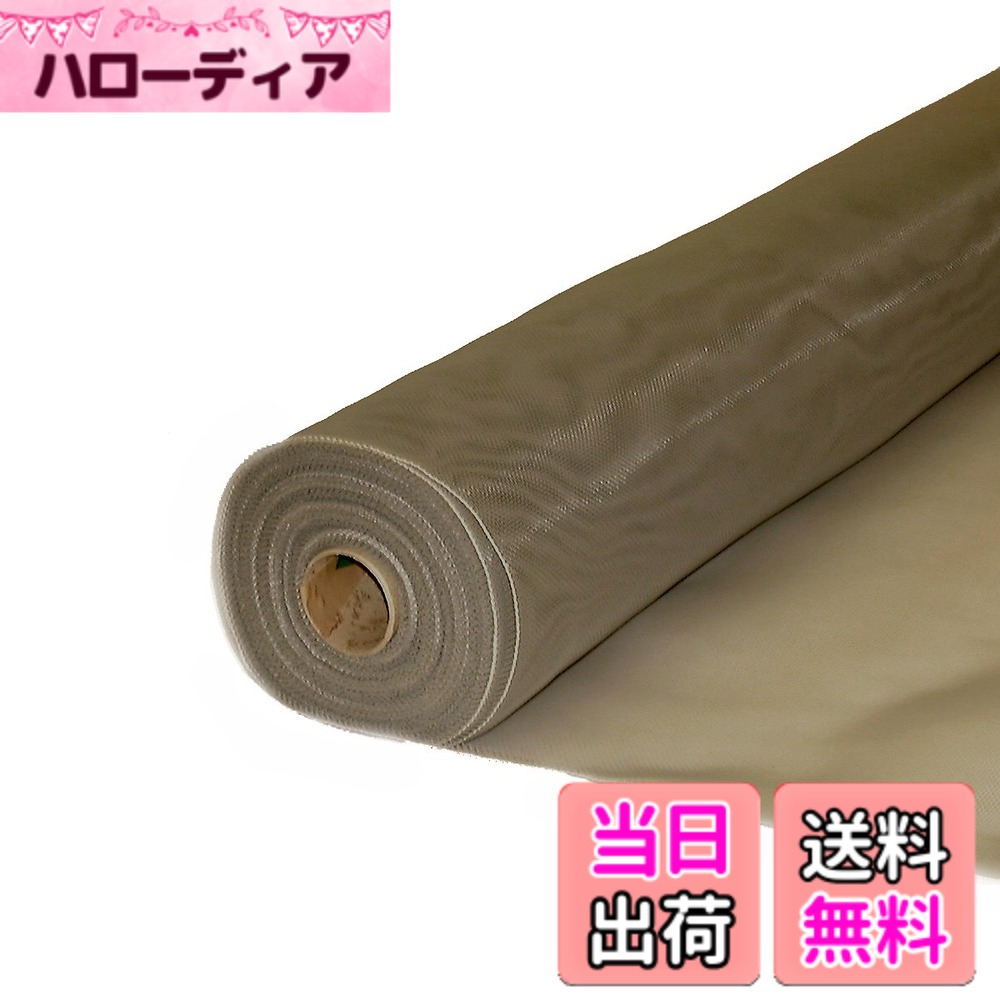 【貨物輸送無料】ダイオ 殺虫剤網 ダイオネットP 2626 91cmX30m 薄墨色 120678