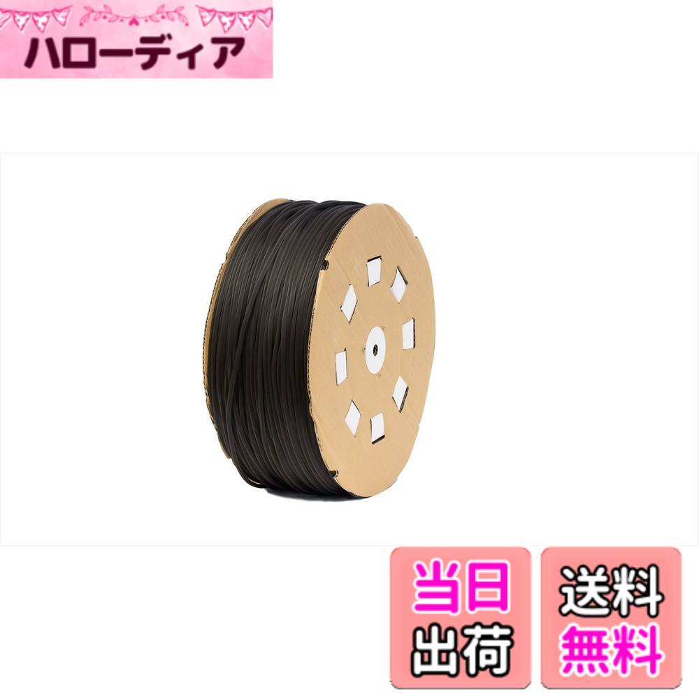 【貨物輸送無料】ダイオ 網戸用網取り締まり天然ゴム ４．５粍ｘ３００ｍ ブロンズ