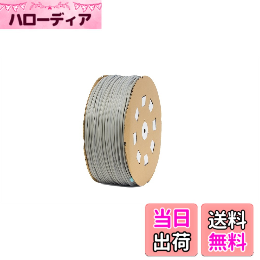 【貨物輸送無料】ダイオ 網戸用網取り締まり天然ゴム ６．８粍ｘ２００ｍ 薄墨色