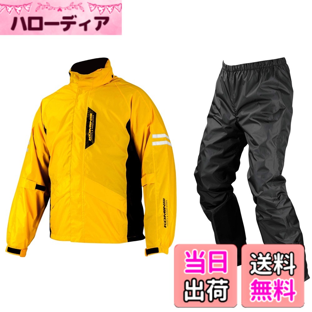 【貨物輸送無料】[KOMINE] 自動自転車用レインウェア 03-539 メンズ Yellow S