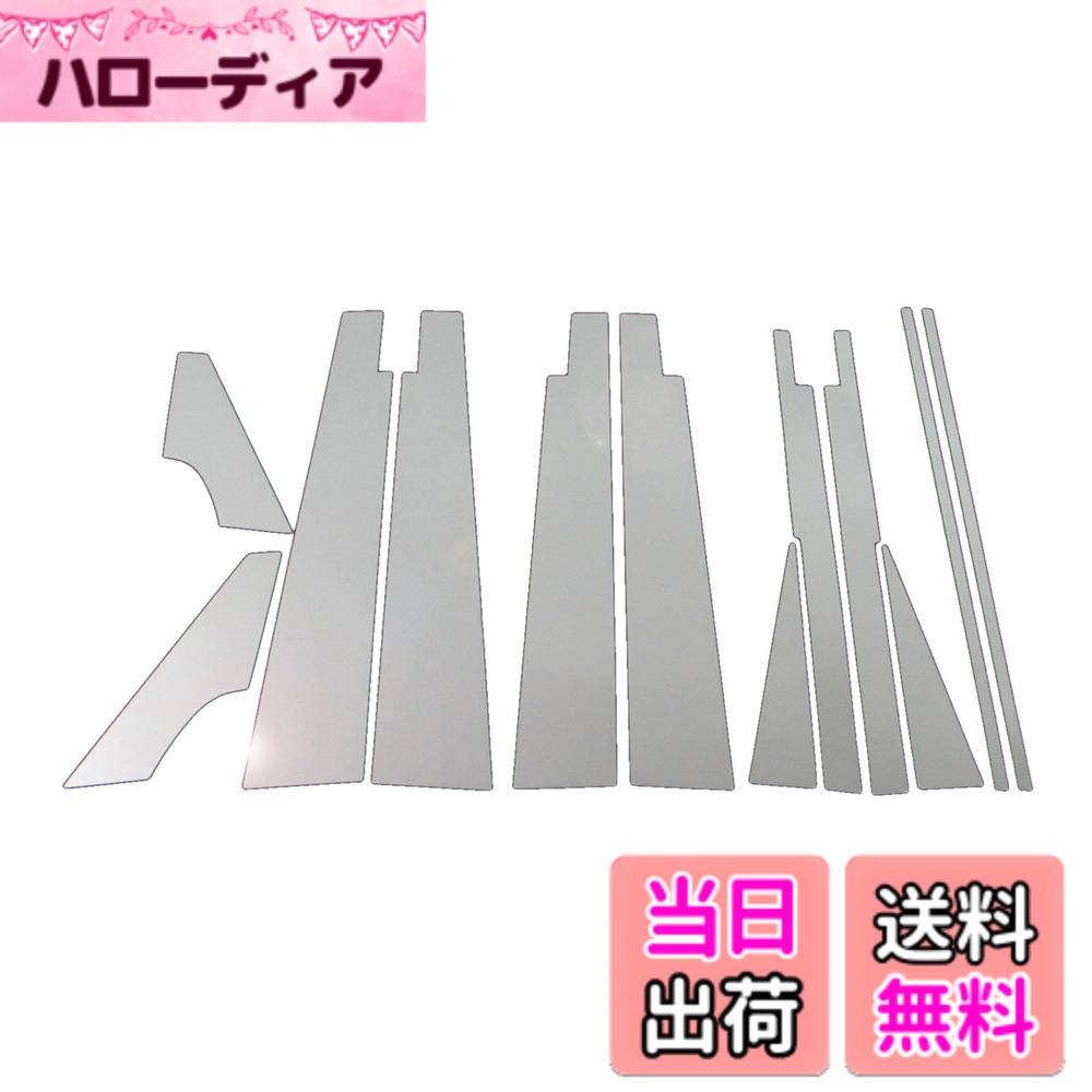 【送料無料】BRIGHTZ タント L350S L360S 超鏡面ステンレスメッキピラーパネル ワイド有用 12PC 【 PIL-SIL-239 】 5689