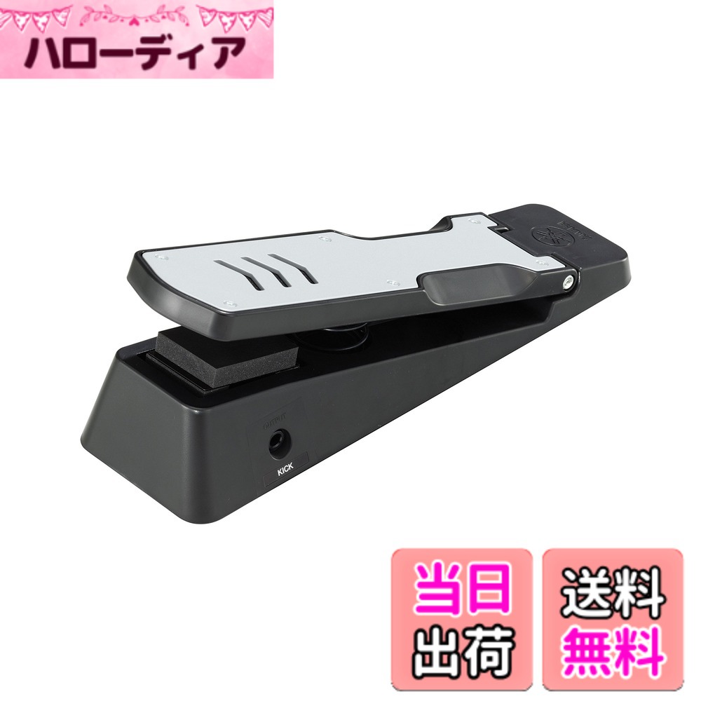 【送料無料】ヤマハ YAMAHA キックユニット KU100