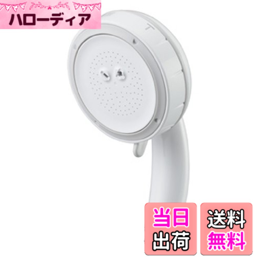 【送料無料】SANEI(サンエイ) シャワーヘッド ボディー用 美容 ホームエステ PS3061-80XA-MW2