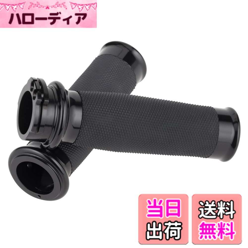 【送料無料】キジマ(Kijima) バイクパーツ グリップ メトラ アルミビレット製 ローレットラバー 128mm φ35mm 非貫通タイプ ハーレー ブラック HD-04786|ハローディア店