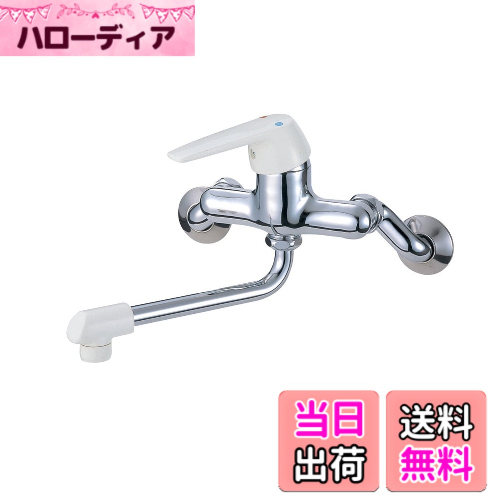 【送料無料】SANEI(サンエイ) キッチン用 シングル混合栓 断熱キャップ付き 寒冷地用 CK1700DK-4U-13
