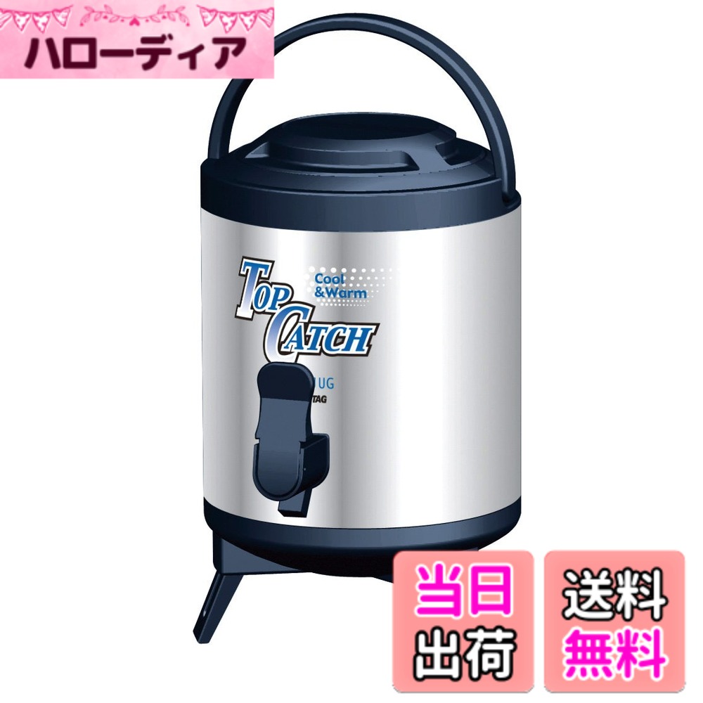 【送料無料】キャプテンスタッグ トップキャッチ ウォータージャグ 3L M-5086