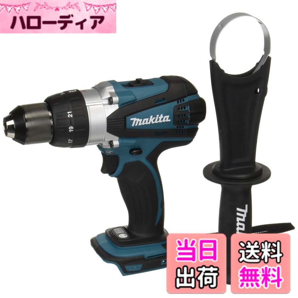 【送料無料】マキタ(Makita) 充電式ドライバドリル 18V (本体のみ/バッテリー・充電器別売) DF458DZ