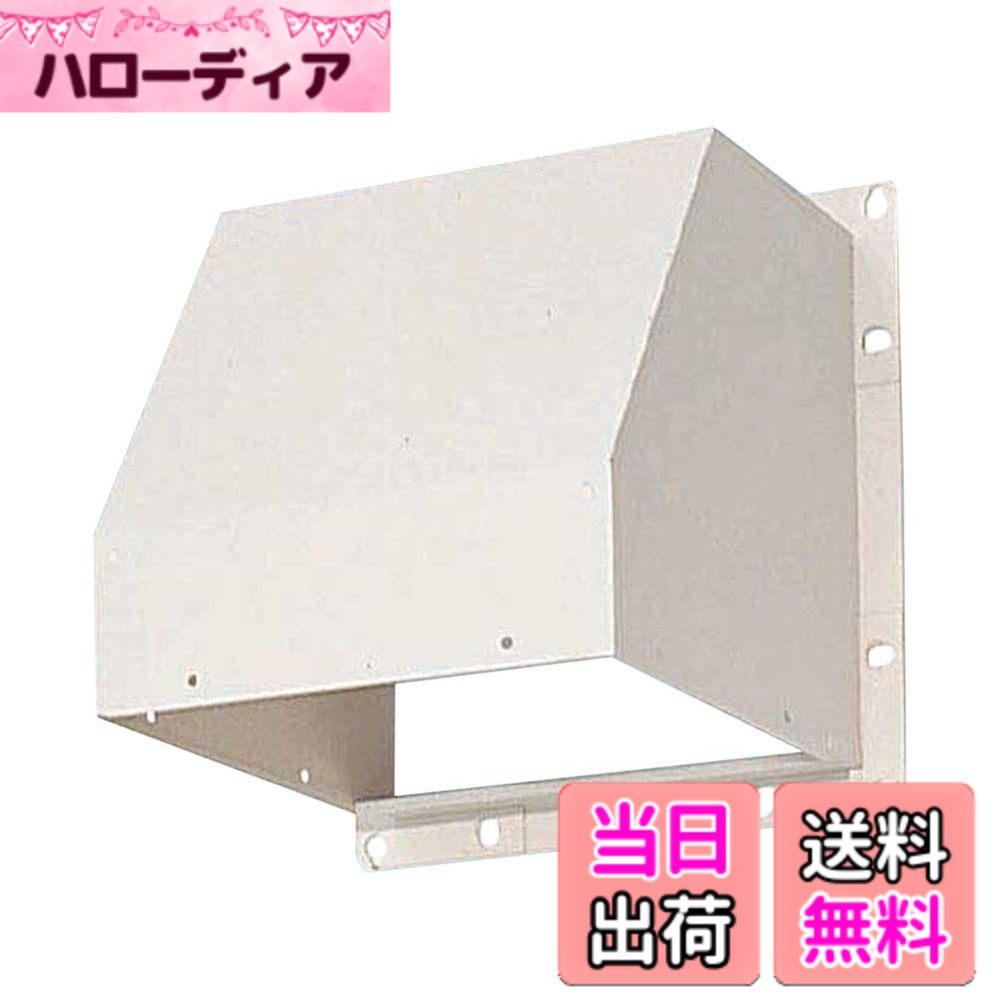 【送料無料】Panasonic (パナソニック) 屋外フード 鋼板製 FY-HMS503