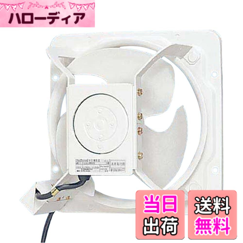 【貨物輸送無料】Panasonic (パナソニック) 有圧換気扇 加工用有圧換気扇 FY-25GSUD