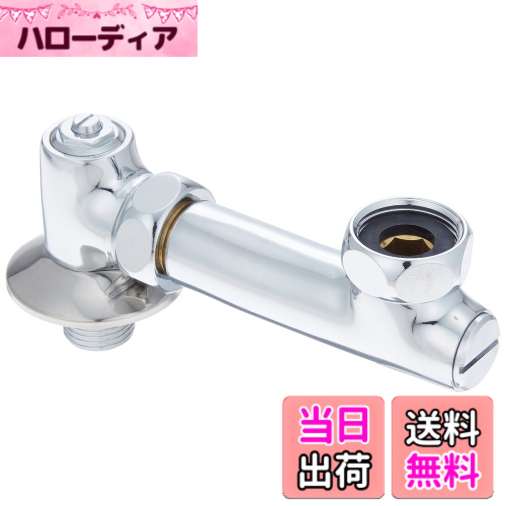 【貨物輸送無料】SANEI(サンエイ) 取りひろげる偏心管 湯水配管工業のあき場所が惜しみ無い切っ掛けに 偏心大きさ100粍 1個 U3-9X-100
