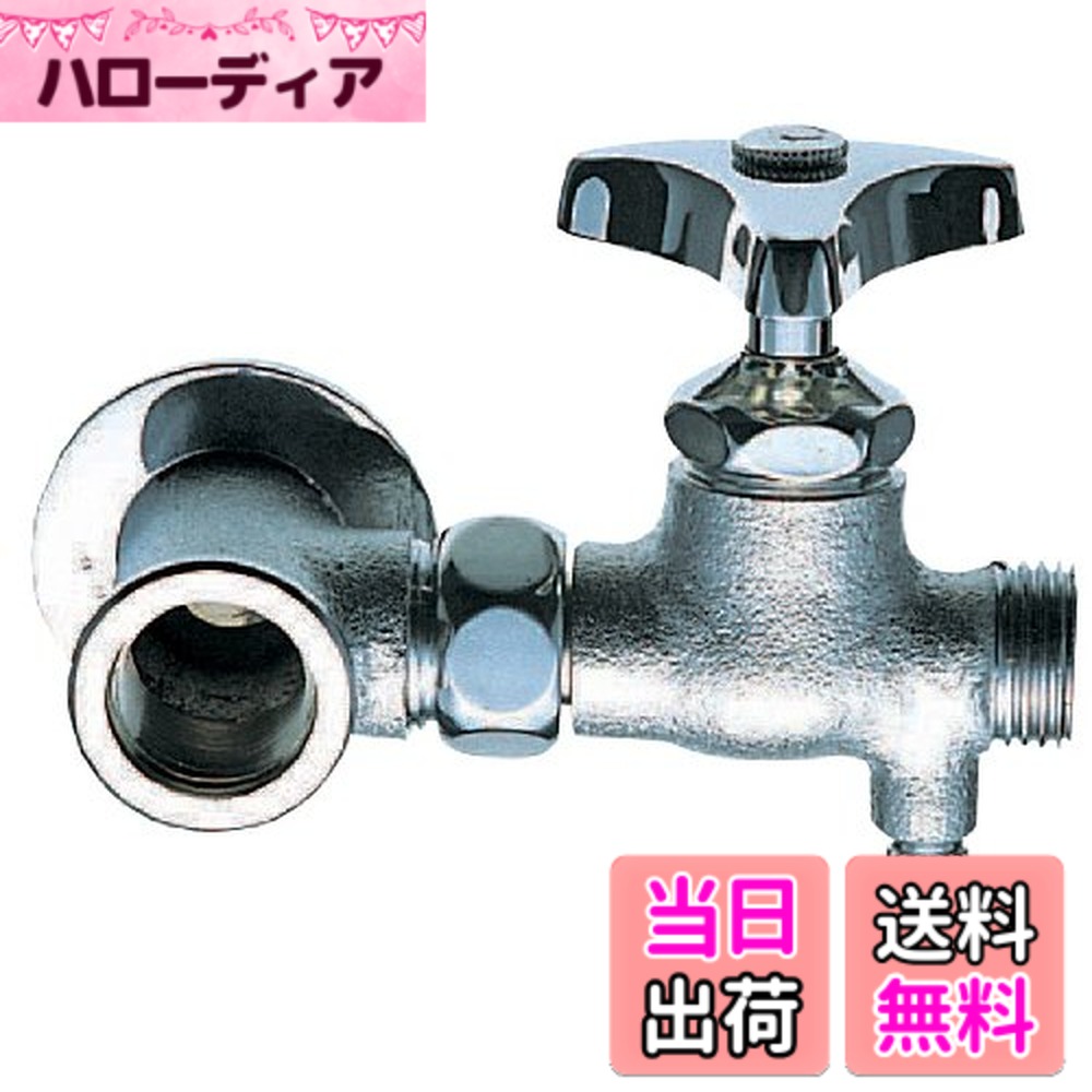【送料無料】SANEI(サンエイ) 水抜分岐バルブ 湯沸かし器 フレキ接続 JB24K-13 6,098円