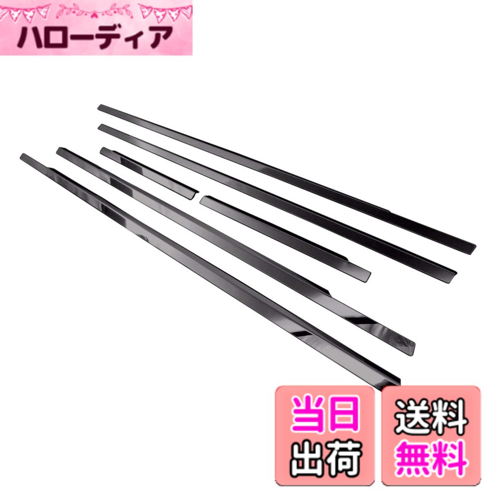 【送料無料】BRIGHTZ アイシス 10 11 15 超鏡面ステンレスブラックメッキウィンドウモール 6PC 【 WIN-BLA-012 】 ANM10G ANM10W ZNM10W ZNM10G ZGM10W ZGM10G ZGM11G ZGM11W ANM15W ANM15G ZGM15W ZGM15G 11180｜ハローディア店