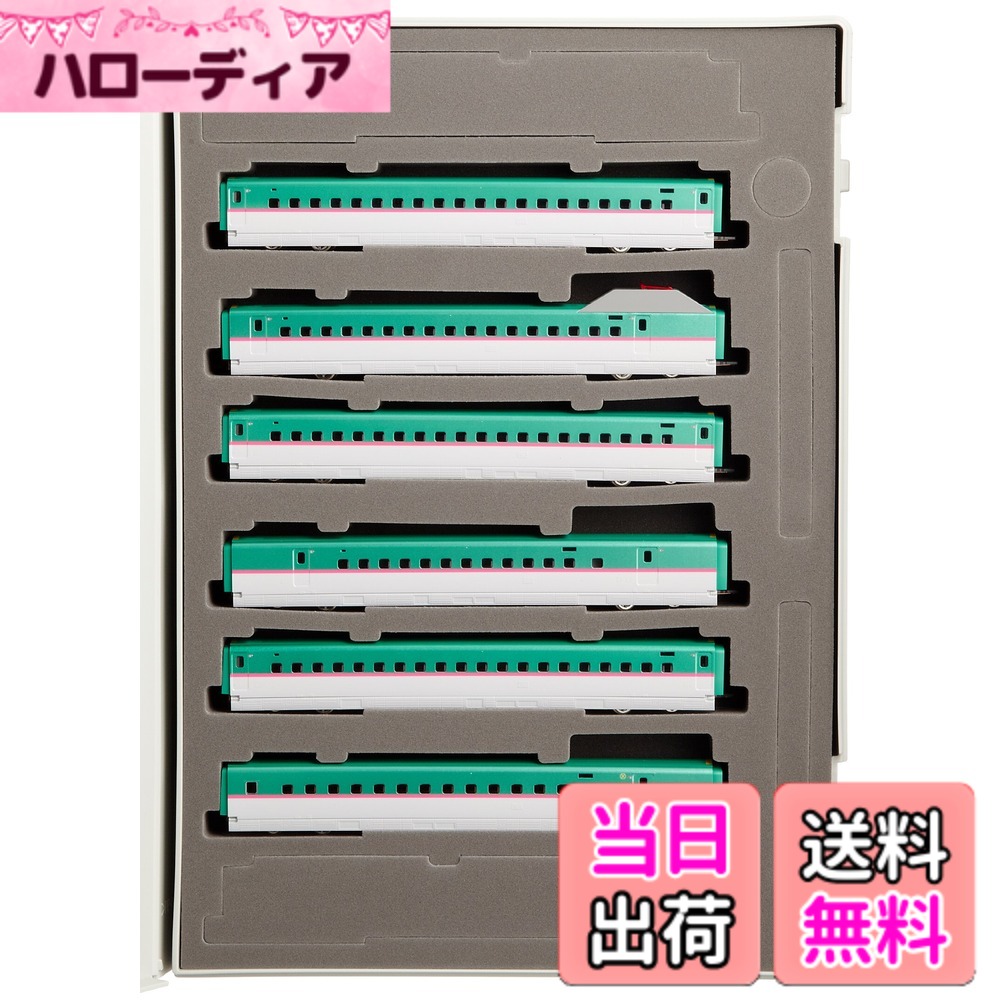 【送料無料】TOMIX Nゲージ E5系 東北新幹線 はやぶさ 増結セット 92502 鉄道模型 電車