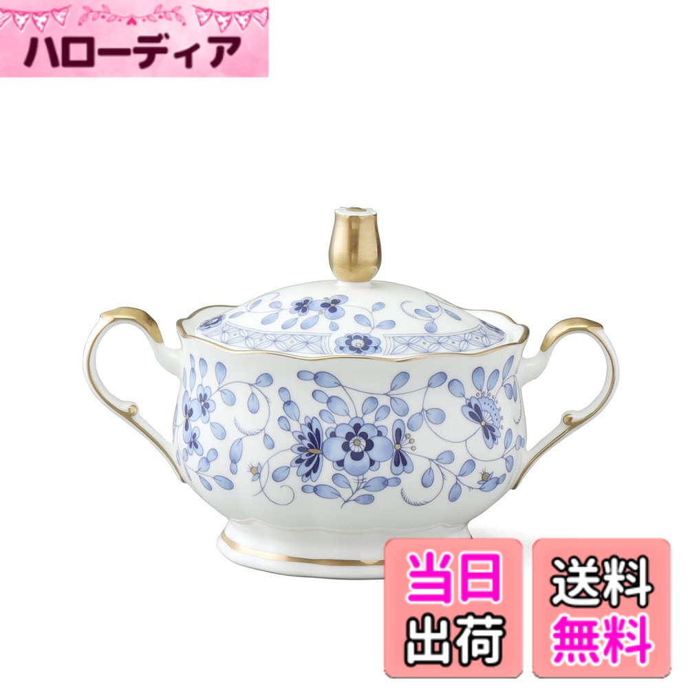 【貨物輸送無料】NARUMI(ナルミ) 白砂糖ポット ミラノ 16珊 日本製 9682-4205