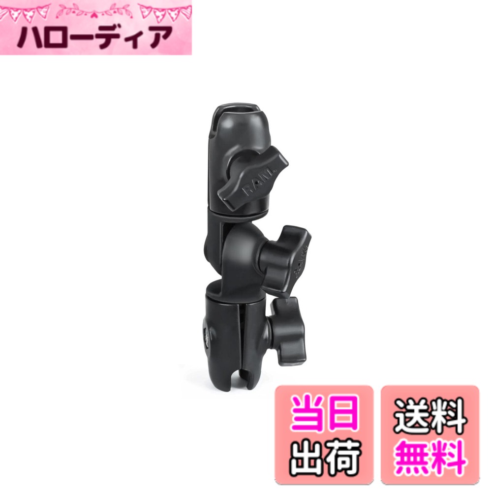【送料無料】ラムマウント(RAM MOUNTS) ターンアーム 1インチボール用 RAP-B-200-2U
