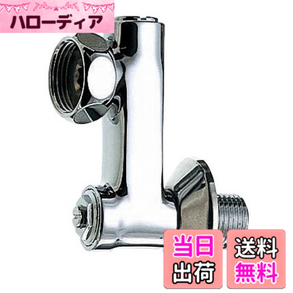 【送料無料】SANEI(サンエイ) 【流量調節・ストレーナ内臓】 偏心管 長さ50mmタイプ U3-6X-50