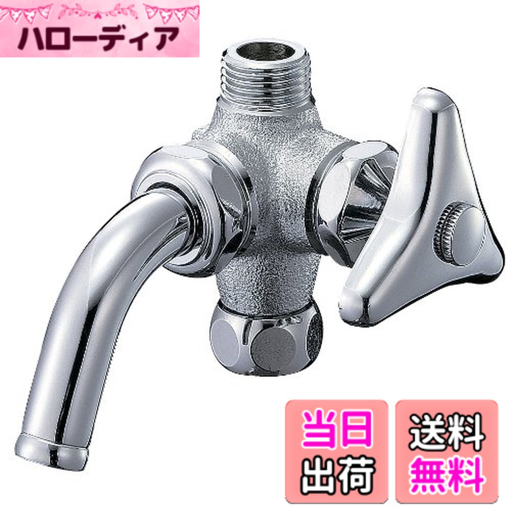 【送料無料】SANEI(サンエイ) アングル分岐バルブ 万能パイプ B320-13