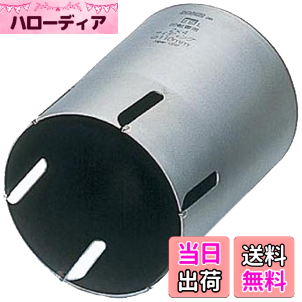 【送料無料】BOSCH(ボッシュ) ポリクリックシステム 2X4コアカッター75mmφ P24-075C