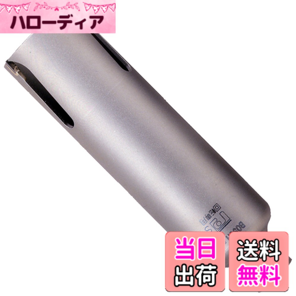 【送料無料】BOSCH(ボッシュ) ポリクリックシステム 2X4コアカッター32mmφ P24-032C