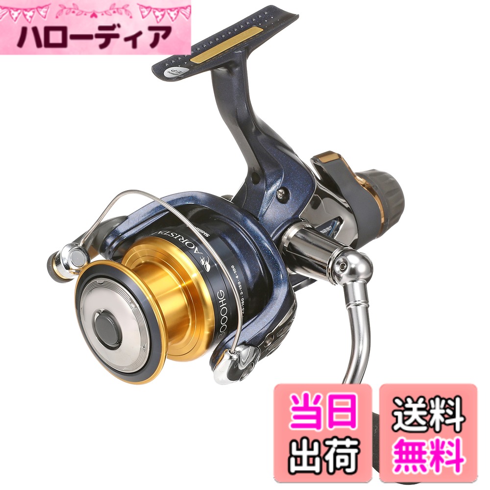 【送料無料】シマノ(SHIMANO) スピニングリール 13 アオリスタ BB C3000HG ヤエン アオリイカ