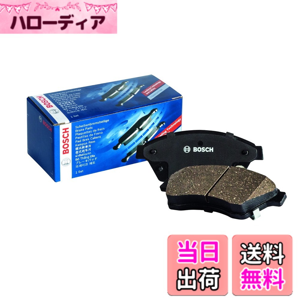 【送料無料】ボッシュ(BOSCH) ブレーキパッド 0986494437｜ハローディア店