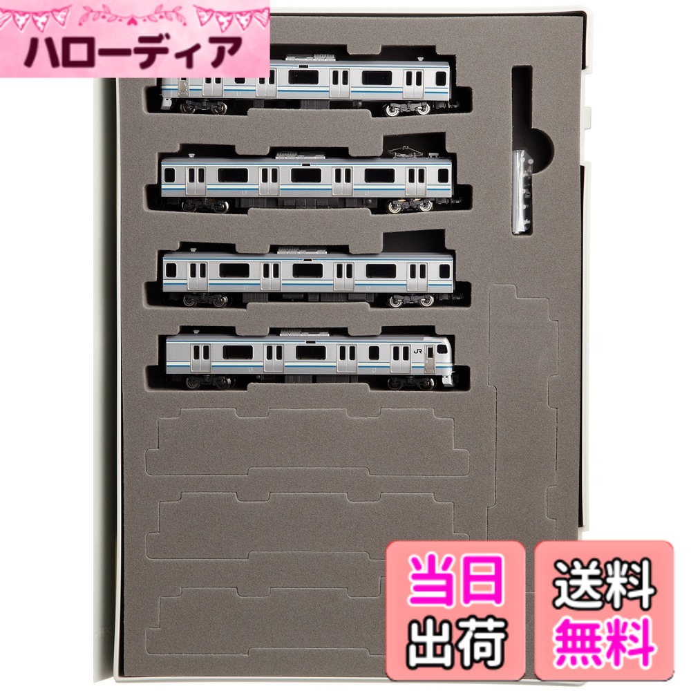 【送料無料】TOMIX Nゲージ E217系 4次車 更新車 基本セットB 92505 鉄道模型 電車