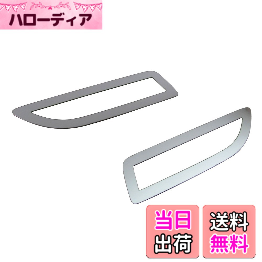 【送料無料】BRIGHTZ CT CT200h ZWA10 超鏡面ステンレスメッキリフレクターリング 2PC 【 REF-RIN-002 】 200 CT200 200h ZWA 10 ハイブリッド ハイブリット 2199