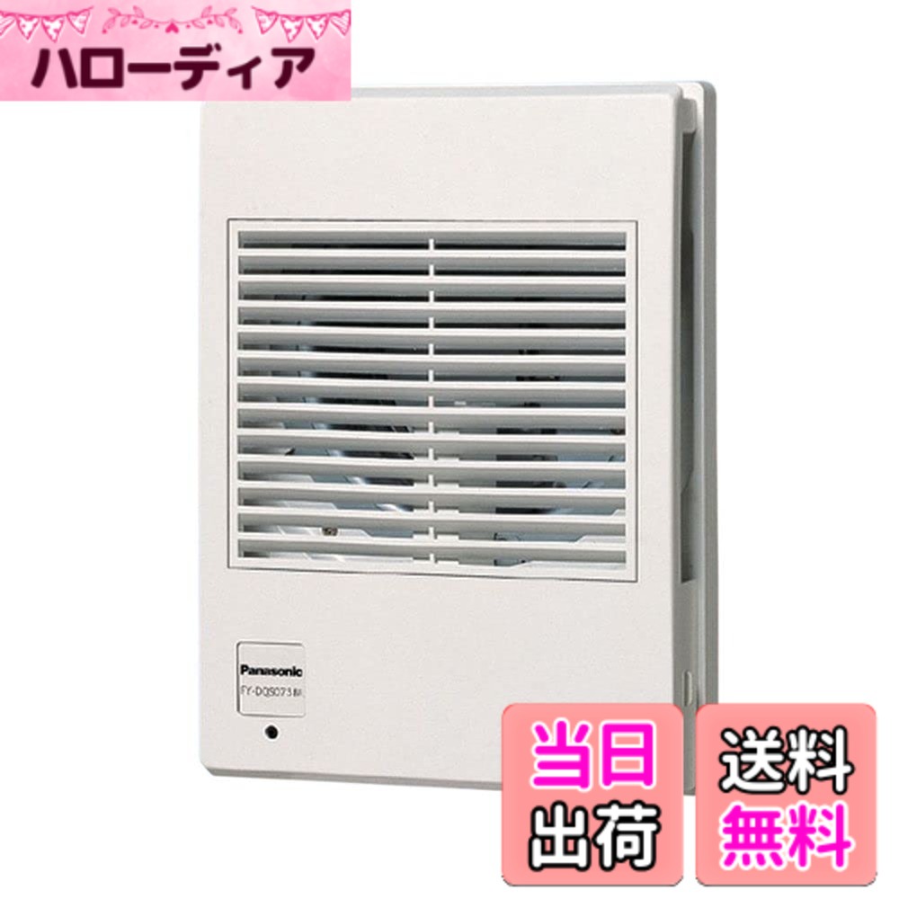 【送料無料】Panasonic (パナソニック) レンジフード レンジフード用部材 FY-DQSF63K