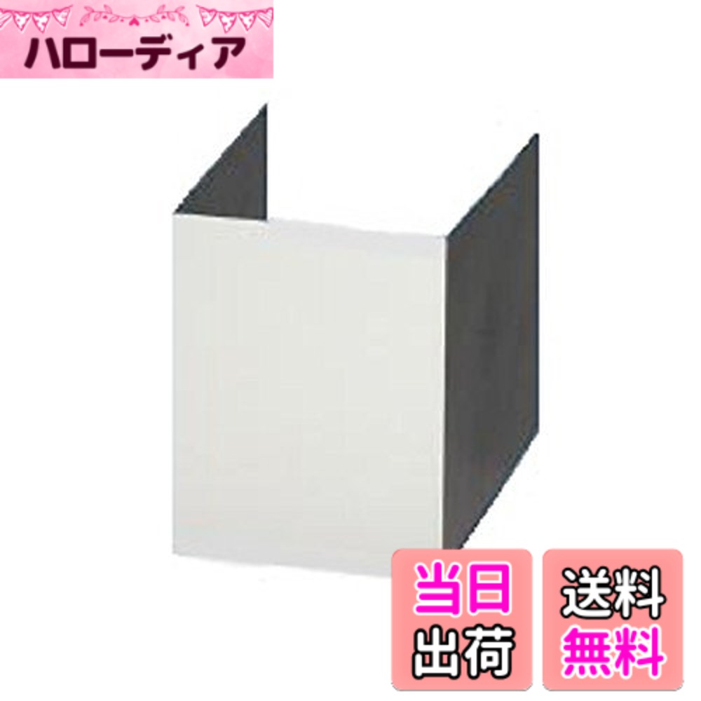 【送料無料】Panasonic (パナソニック) レンジフード サイドフード FY-MHB955X