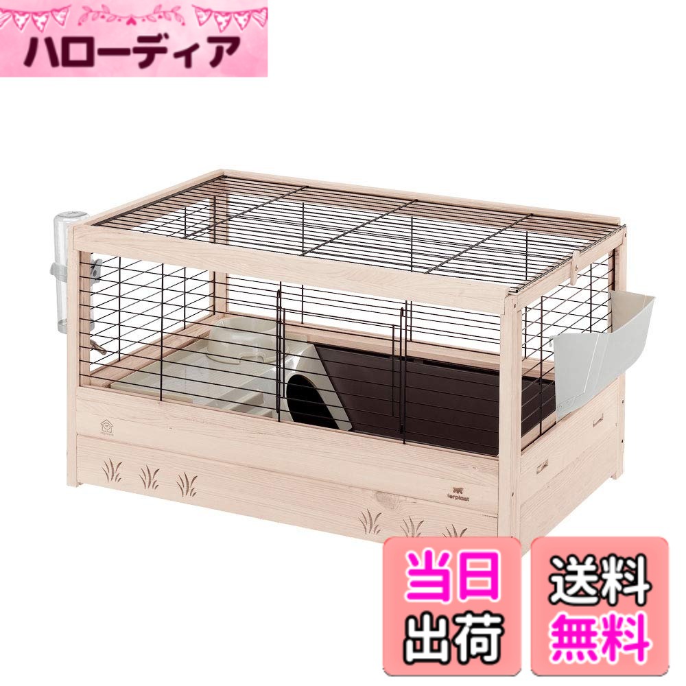 【貨物輸送無料】ファープラスト 競技場 80 実験材料用