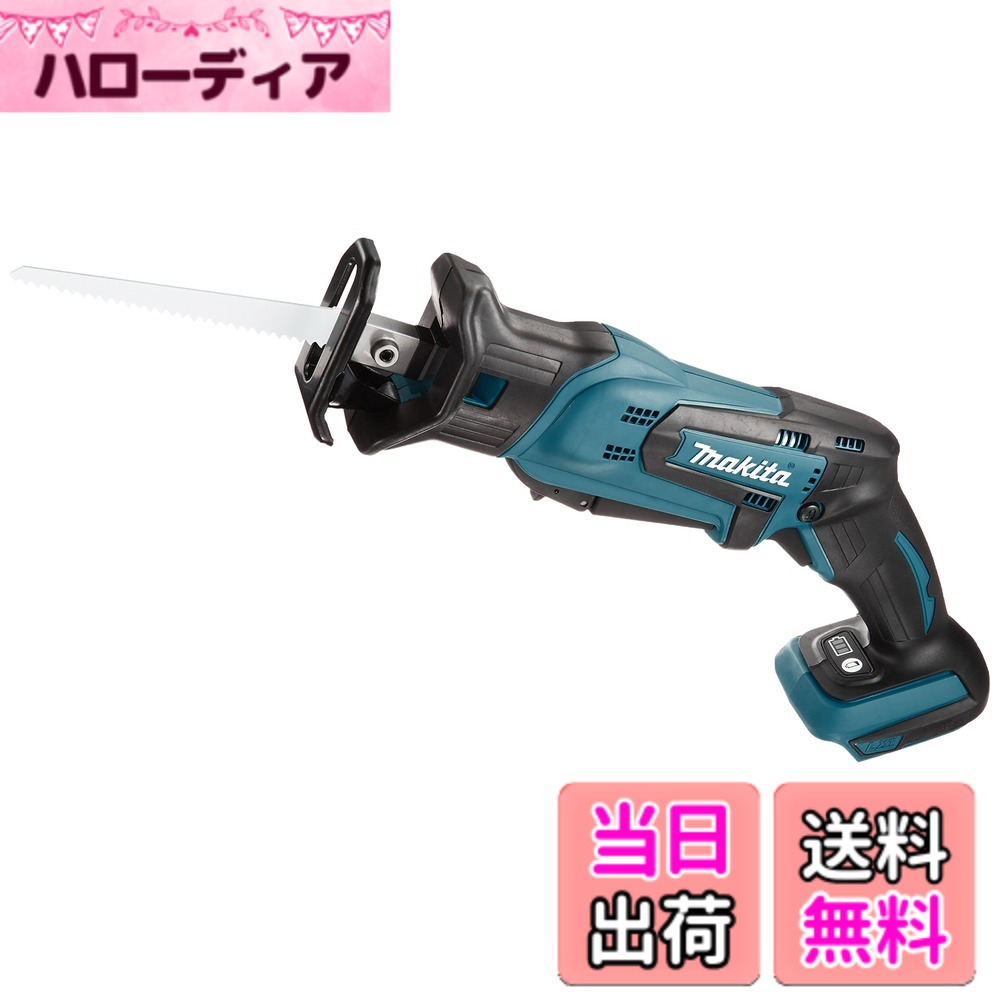 【貨物輸送無料】マキタ(Makita) 申し受ける式レシプロソー 18V 3.0Ah 本体のみ JR184DZ