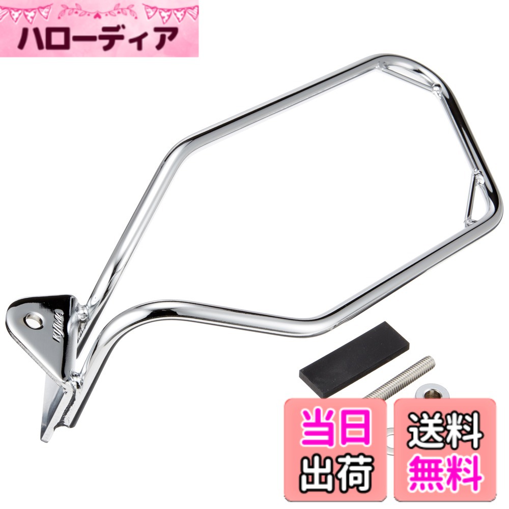 【送料無料】キジマ(Kijima) バイクパーツ サドルバッグサポート スチール製 DHW併用可 スポーツスター('04-) 左側用 クロームメッキ HD-08073