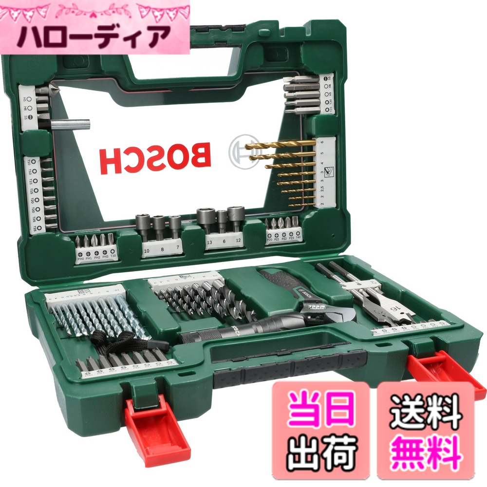 【送料無料】BOSCH(ボッシュ) 83ピースアクセサリーセット[V83]