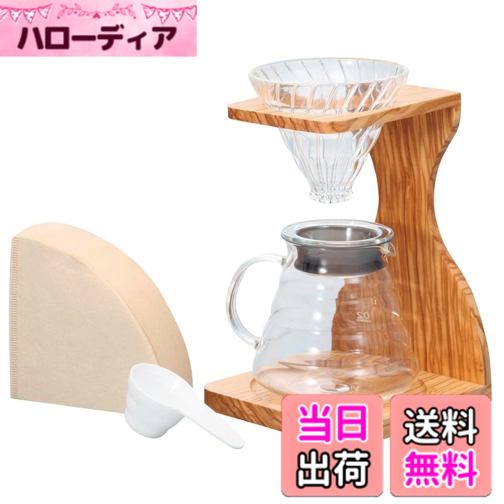 【貨物輸送無料】HARIO(ハリオ) V60 オリーブウッドスタンドセット 1~4杯用 コーヒードリッパー 差し上げ物 差し上げ物 差し上げ物 VSS-1206-OV