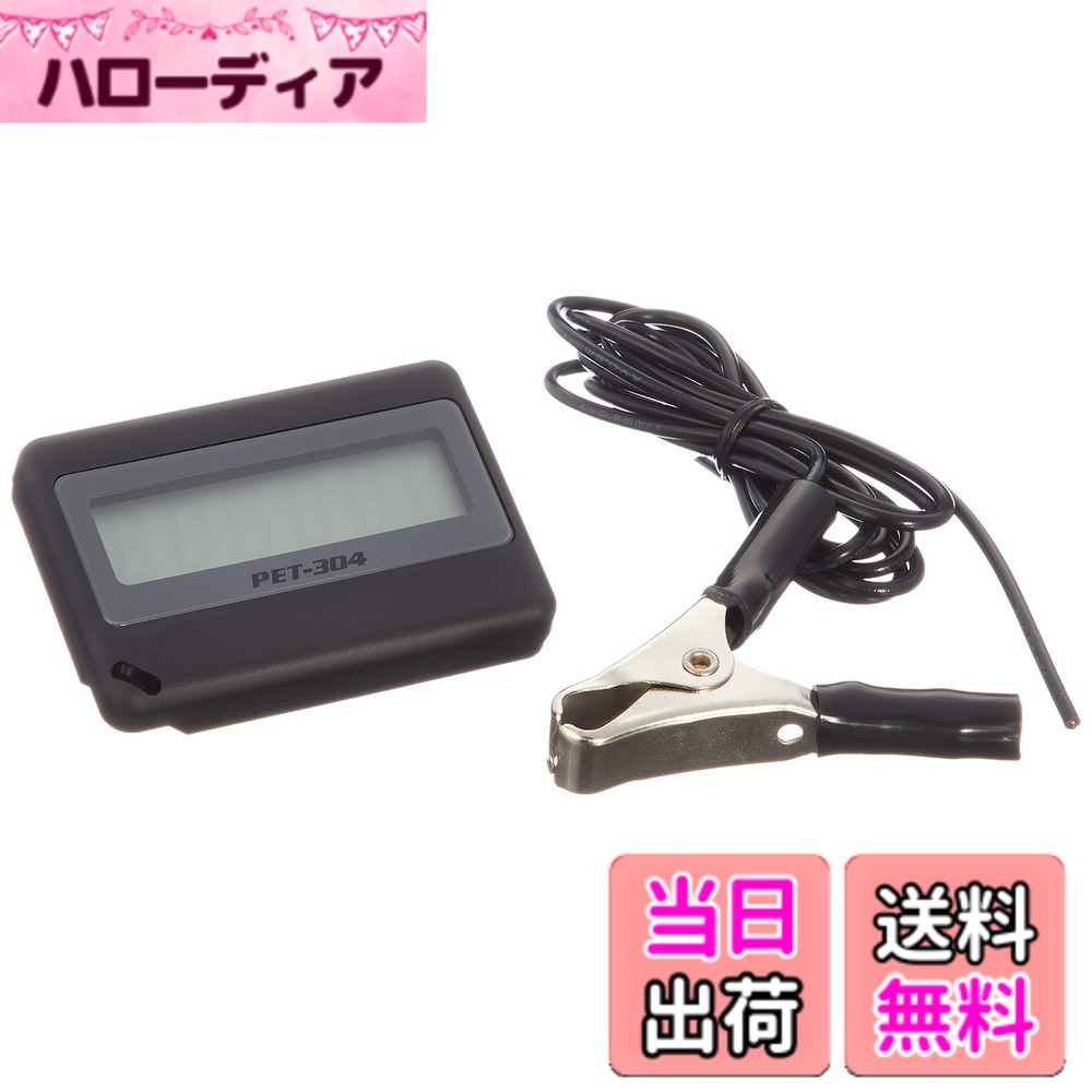 【送料無料】キタコ(KITACO) エンジンタコメーターOPPAMA(PET-304) 汎用 ブラック 752-0600021｜ハローディア店