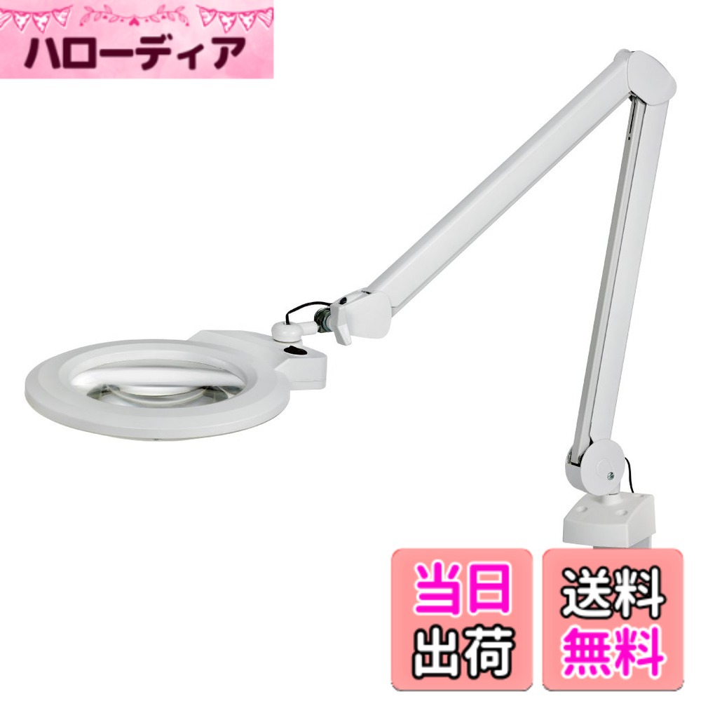 【貨物輸送無料】ホーザン(HOZAN) LED手ルーペ L-678