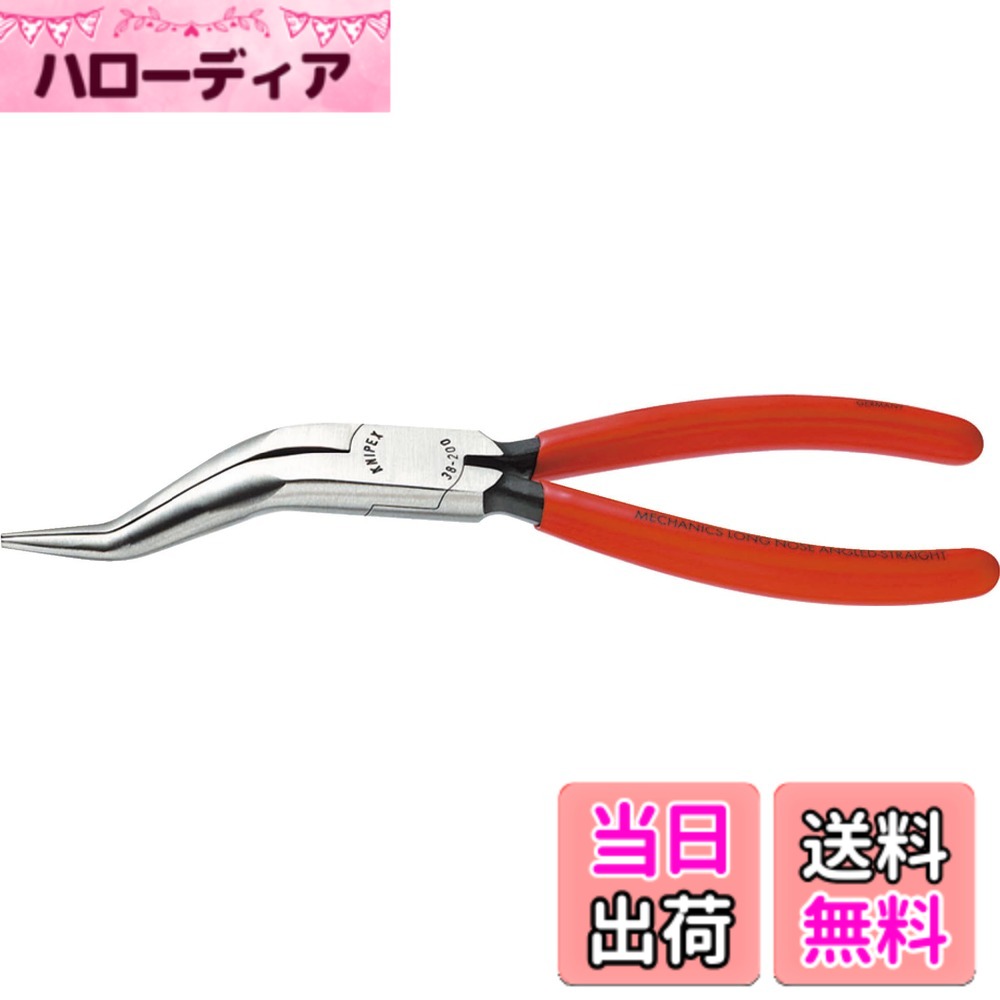 【送料無料】クニペックス KNIPEX 曲げ作業に最適なヘッド・先端部の強度を持つ メカニックプライヤー 3881-200A 5,837円