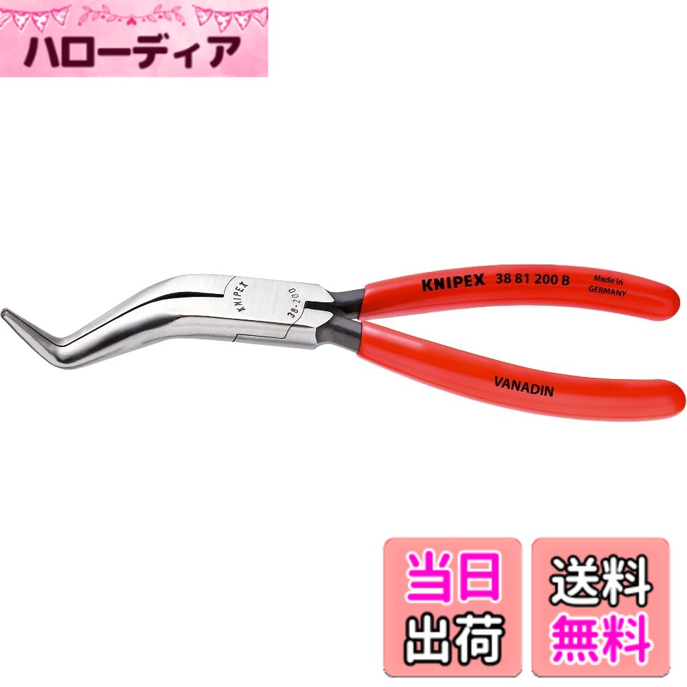 【貨物輸送無料】クニペックス KNIPEX 力学的ペンチ 3881-200B